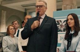 Универ. Молодые