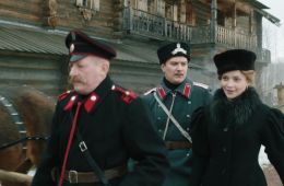 Формула преступления