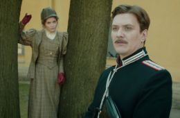 Формула преступления