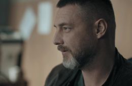 Вторая семья