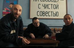 Театральная зона