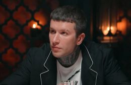 Мастер игры