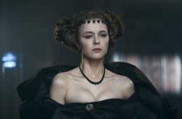Этерна