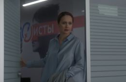 Циники