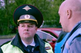 Скорая помощь