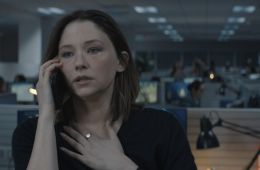 Последний рубеж