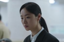 Госпожа Инкогнито