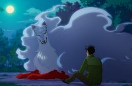 Кулинарные скитания в параллельном мире