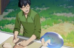 Кулинарные скитания в параллельном мире