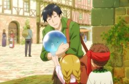 Кулинарные скитания в параллельном мире