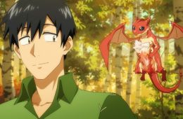 Кулинарные скитания в параллельном мире