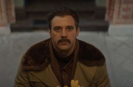 Дорогой Вилли