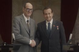 Дорогой Вилли