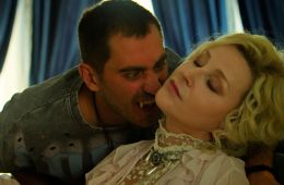 Вампиры средней полосы