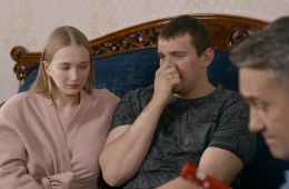 Скорая помощь