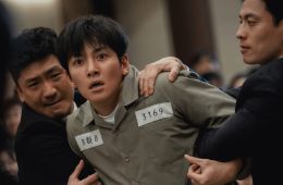 Слепленный город