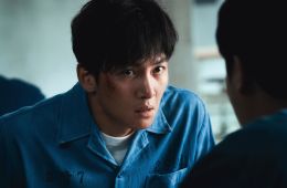 Слепленный город