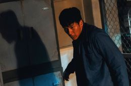 Слепленный город