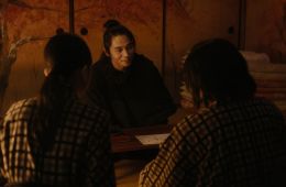 Икусагами: Последний самурай