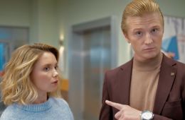 Интересное положение