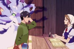 Кулинарные скитания в параллельном мире