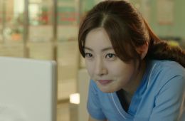 Доктор-чужестранец