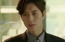 Доктор-чужестранец