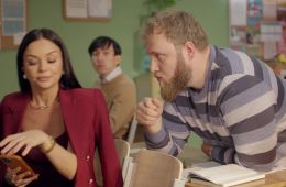 Вечерняя школа