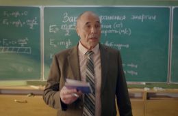 Вечерняя школа