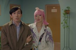 Вечерняя школа