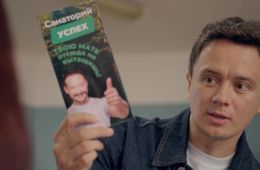 Вечерняя школа