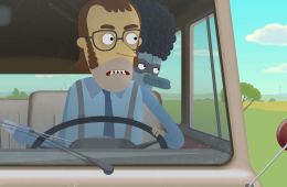 Принц Галактики