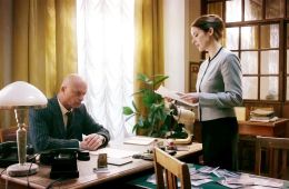Палач