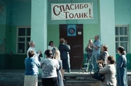 Кадр