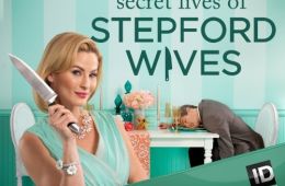 Тайная жизнь Степфордских жен