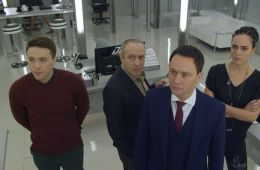 ОСА