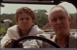 Не тот человек