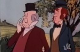 Посмертные записки Пиквикского клуба