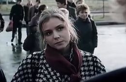 Забавы молодых