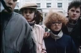 Забавы молодых