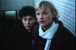 Забавы молодых