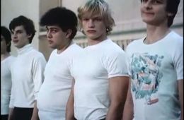 Забавы молодых