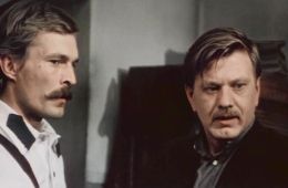 Золотая речка