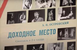 Андрей Миронов. Обыкновенное чудо