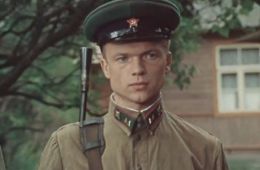 Государственная граница