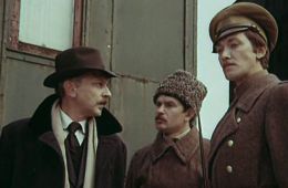 Государственная граница