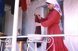 Тайна синих гор