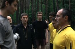Реальные пацаны