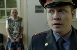 Чужой район