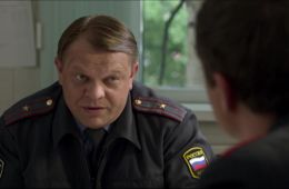 Чужой район